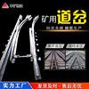 Zhongkuang Original ZDK630-4-12 Single Turnout Q235 Material Thicked Railway Track Turnout