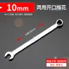 Chave de Duplo Propósito Keycon Flor de Ameixa Aberta Cabeça Dupla Conjunto de Chaves para Reparo Automotivo Dimei Chave Muda 6-36mm