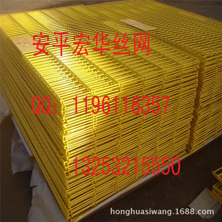 网片11