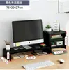 Soporte Elevador para Monitor de Computadora Organizador de Escritorio Estante Estante de Almacenamiento para Escritorio de Oficina