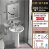 Nuevo Lavabo de Cerámica de Pie Pedestal Lavabo Lavabo de Inodoro Baño Apartamento Pequeño Lavabo Doméstico