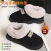 Moda transfronteiriça inverno espessado antiderrapante casa pelúcia cobrindo o calcanhar quente impermeável algodão chinelos para homens e mulheres casais