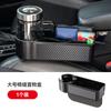 Shun Caja de Almacenamiento para Espacio entre Asientos de Coche Transfronterizo, Portavasos de Coche, Caja de Almacenamiento, Caja para Espacio entre Asientos, Caja de Almacenamiento, Caja Miscelánea para Coche