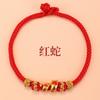 Pulseira da Sorte de Cordão Vermelho para o Ano do Cavalo, Ano do Zodíaco, Pulseira de Corda Trançada, Pulseira de Cordão Vermelho que Não Desbota
