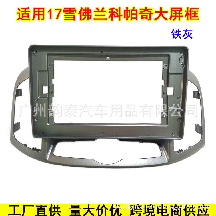 17科帕奇铁灰.jpg