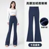 Pantalones acampanados estilo tiburón para mujer, otoño e invierno, forrados de polar y engrosados, de cintura alta, adelgazantes, adecuados para figuras petite, pantalones acampanados para yoga