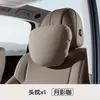 Reposacabezas de Coche, Almohada para el Cuello, Soporte Lumbar, Cojín para Coche para Mercedes-Benz, Almohada para Dormir, Accesorios de Coche de Terciopelo de Piel de Ciervo para Todas las Estaciones