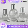 Frasco de Perfume Frasco Desnudo Frasco Recargable de Perfume Frasco de Perfume de Vidrio Transparente Frasco de Perfume con Tarjeta de Niebla Fina Tipo Push