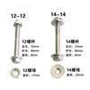 Tuerca para Tornillo de Truss apta para Tornillo de Tubo Cuadrado de Cabeza Grande 22mm Llave de Vaso 22 Bastidor de Disco con Junta Marco de Aire Boda