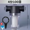 4 pontos tanque de água doméstico torre de água torneira máquina de lavar aquecedor de água tubo pré-filtro filtro de sedimentos purificação de água