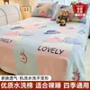Sábana individual, adecuada para una persona en un dormitorio universitario, amigable con la piel para dormir desnudo, tamaño de 1.5 m, tela engrosada y cepillada, juego de tres piezas, adecuado para todas las estaciones
