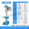 Sistema de Taladro CNC Automático de Alimentación Zhejiang Taladro-Roscado Integrado Corredera Cruzada Servo Cabezal Indexador CNC
