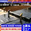 Geomembrana de PEAD Reservatório de Água Piscina de Captação de Água da Chuva 1,0 mm Piscina de Esgoto Tanque Anaeróbio Barragem de Rejeitos Geomembrana Anti-Infiltração