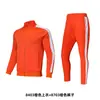 Conjunto de chándal unisex listo para usar para niños del fabricante para Otoño e Invierno, Conjunto de chaqueta de correr de dos piezas, Ropa deportiva personalizable para actuaciones
