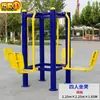 Equipo Deportivo Body Upward Madera de Costilla Cuadrada Rueda de Tai Chi Equipo de Fitness para Exteriores para Personas de Mediana Edad y Mayores Columpio Barras Paralelas