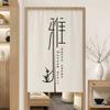Cortina de Porta Zen Chinesa Sala de Estar Quarto Cortina de Tecido Cortina Suspensa Cortina Divisória Sala de Chá Cortina Abrigo Banheiro Meia Cortina Cortina Curta