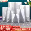 Bolsa de aluminio puro plana de bolsillo para té y alimentos, bolsa de papel de aluminio para alimentos, bolsa de embalaje interior para alimentos, bolsa para mascarilla, bolsa de plástico al vacío de aluminio puro
