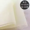 Papel Artesanal Hecho a Mano Esponjoso Nieve Floral Arrugado Ramo DIY Empaque Papel de Revestimiento de Flores Originales Materiales de Empaque para Floristería