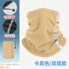 MAKINO FOX Calentador de Cuello Cálido Protector de Cuello Cordón Integrado Cortavientos Calentador de Cuello Doble Capa Forro Polar Bufanda Mágica Multifuncional