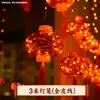 2026 Suministro Directo Decoraciones de Año Nuevo LED Año del Caballo Borla Linternas Rojas Cable de Cobre Festival Hogar Cortinas Colgantes Coloridas 2026 Modelo Nuevo