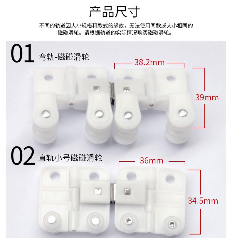 产品86-磁碰_13.jpg