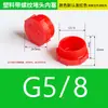 Funda Protectora Roscada de Plástico Cubierta Antipolvo Tapa Interior y Exterior para Junta de Tubería de Aceite de Tornillo Tapa Roja para Carcasa de Tubería Tapón de Plástico
