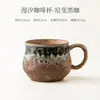Taza de Café Manxi Cerámica Cambiada al Horno Taza de Cerámica para Hogar Oficina Taza Personal de Té Café Taza de Cerámica Taza para Arte Latte