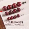 Cuentas de Madera Natural Cuentas Sueltas DIY Wenwan Cuentas Budistas Madera de Durazno Madera de Áloe Madera de Sándalo Madera de Ébano Material para Pulseras