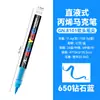 Caneta Marcadora Acrílica Líquida Reta Guangna 8101 120/240 Cores Ponta Macia para Estudante Arte DIY Pintura à Mão Caneta de Grafite