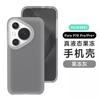 Para Huawei P70Ultra Funda para teléfono con sensación de piel de gel Mate60pro Todo incluido Resistente a caídas Simple Silicona líquida