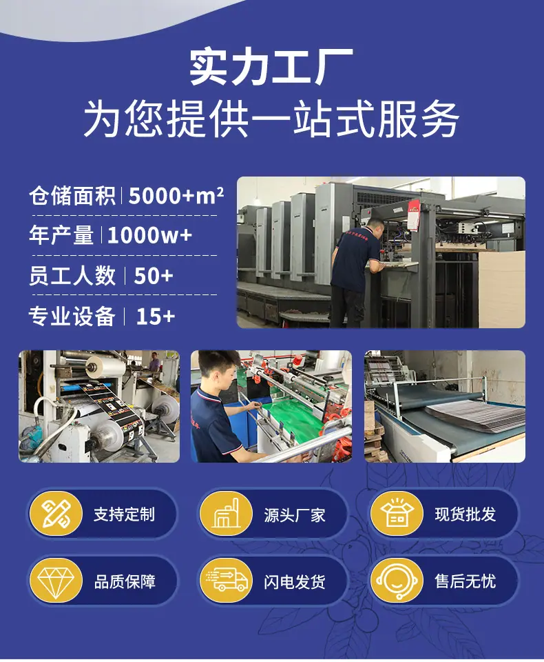 蓝莓礼盒详情页_02.jpg