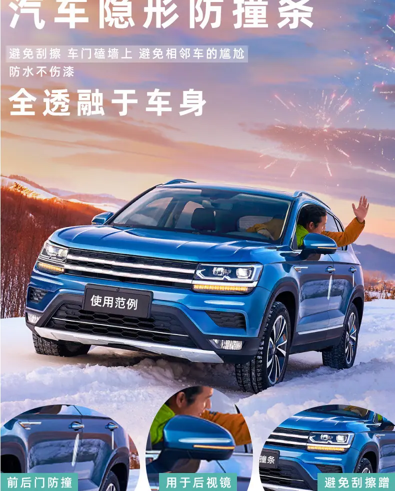门把手防撞条详情图_09.jpg