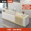Novo balcão de bar, balcão de recepção, balcão de caixa, balcão de luxo estilo italiano para empresas, lojas e uso comercial
