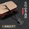 Arma Antigua Pequeña Mini Espada 12cm Alabarda Pintada Fang Tian Modelo de Metal Adornos de Pistola Regalos para Niños