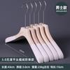 Cabide Hengman madeira maciça sem pintura cabide feminino loja de roupas espessado flocado antiderrapante suporte para roupas cabide atacado produção de cabides
