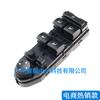 Para BMW X3 E83 2004-2010 interruptor elevalunas eléctrico interruptor de ventana eléctrica 61313414355