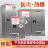Gabinete a Prueba de Explosiones de Acero Inoxidable Gabinete para Mercancías Peligrosas y Explosivos Caja de Almacenamiento de Químicos para Laboratorio Gabinete Industrial para Almacenamiento de Alcohol