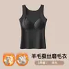 Ropa interior térmica cómoda de cachemir auto-calentable para otoño e invierno con almohadilla en el pecho incorporada, forrada de felpa y capa base engrosada