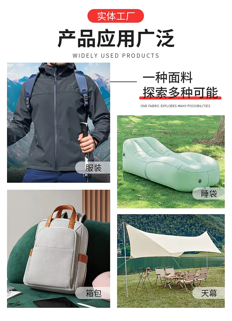 详情页-面料_08