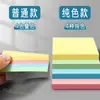 Notas Adhesivas Deli, Notas Adhesivas Pequeñas de Colores, Bloc de Mensajes, Pegatinas de Etiquetas Desprendibles Multiespecificación 7732