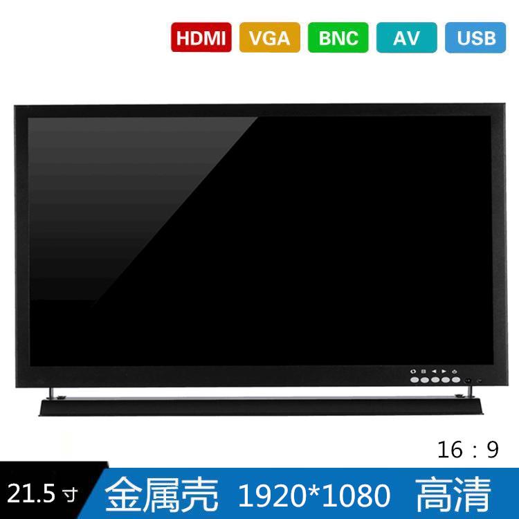 监视器作为一种重要的应用产品，各种型号的监视器层出不穷，液晶、等离子、发光二极管等等先进技术的监视器产品得到了广泛应用