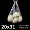Bolsas de Plástico para Alimentos, Chalecos Grandes, Medianos y Pequeños, Bolsas Transparentes tipo Cangurera para Llevar, Bolsas Blancas Pequeñas para Desayuno, Grado Alimenticio