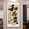Oito Direções Trazem Riqueza Pintura Decorativa Sala de Estar Hall de Entrada Caligrafia e Pintura Escritório Sala de Chá Sala de Estudo Restaurante Adesivo de Parede Mural Autoadesivo