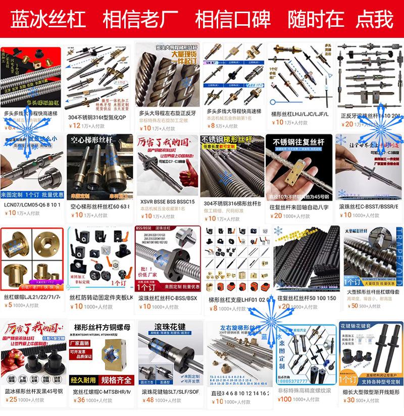 销量高   规格全