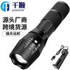 Linterna transfronteriza, potente luz de carga, largo alcance, súper brillante, mini, portátil, pequeña, para exteriores, hogar, LED, multifunción, impermeable