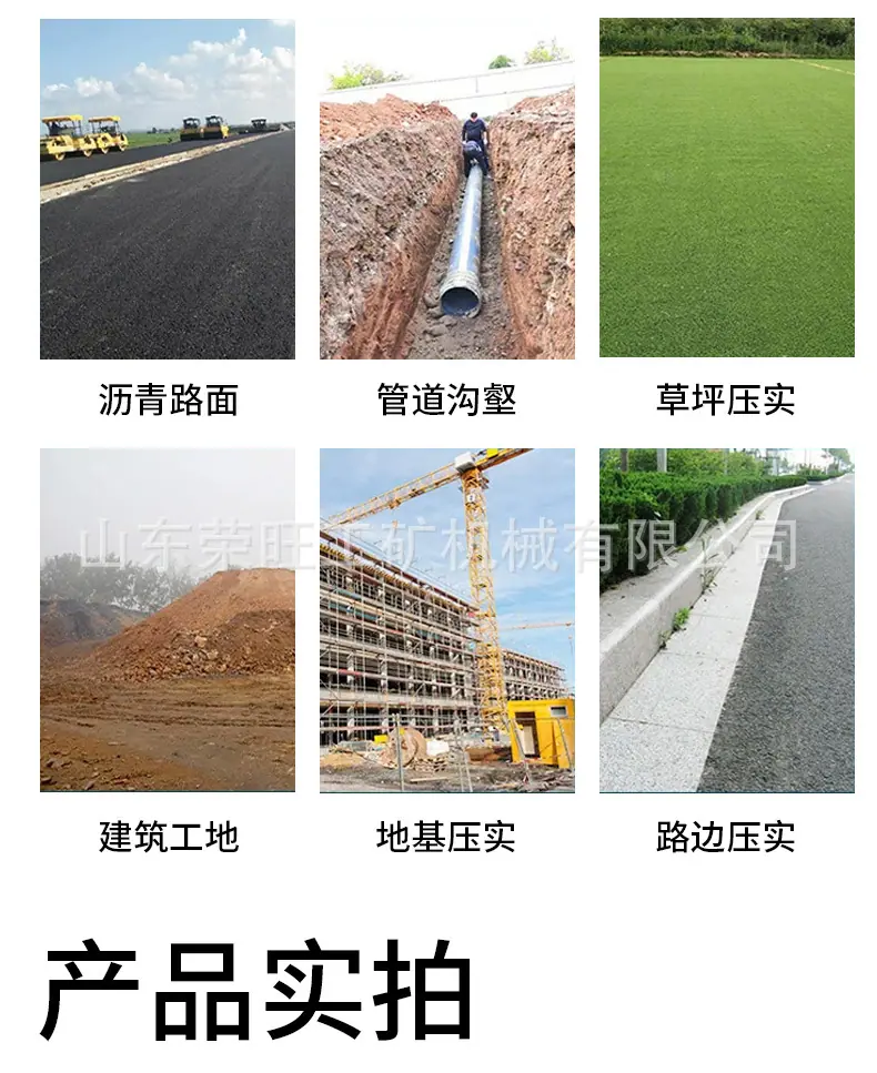 压路机详情页_03