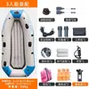 Yukajia Beleza Barco Inflável Barco de Borracha Barco Inflável Automático Fundo Espessado Rede Barco Inflável Resistente ao Desgaste Rafting Caiaque