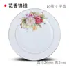 Juego de Vajilla Estilo Europeo Peonía Porcelana de Hueso Tangshan, Tazones de Arroz Cerámicos Domésticos con Base Alta, Tazones para Sopa, Platos con Borde Dorado, Tazones para Sopa