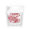 Bolsas para base de sopa de hot pot, bolsas desechables para llevar con pico para sopa y bolsas autosoportantes para líquidos para fideos de caracol de río - hechas a medida por la fábrica de origen