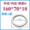 Anillo de Posicionamiento para Molde Anillo de Posicionamiento para Molde Guangbiao Anillo de Posicionamiento Brida de Fijación para Anillo de Posicionamiento Máquina de Inyección Anillo de Posicionamiento para Molde de Inyección